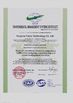 China ninghua Yuetu Technology Co., Ltd certificaciones